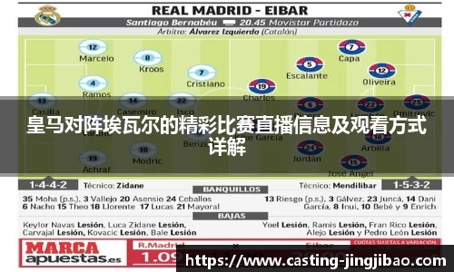 竞技宝官方网站